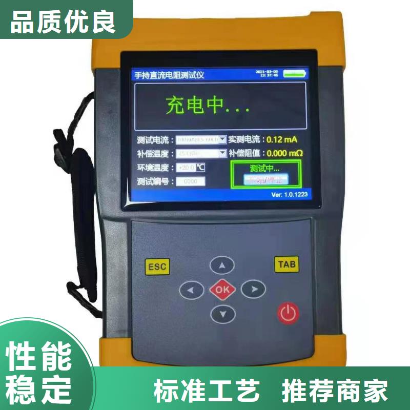 直流电阻及变比测试仪