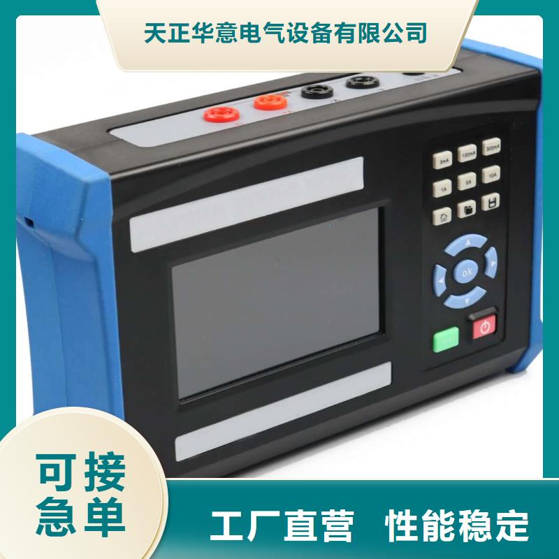 变压器变比全自动测量仪畅销全国