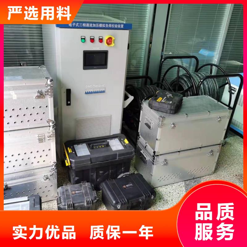一次通流加压模拟带负荷向量试验装置-交直流标准源实力才是硬道理