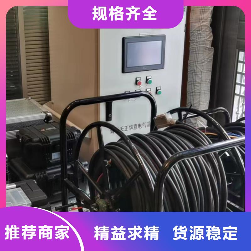 一次通流加压模拟带负荷向量试验装置-高压开关特性测试仪校准装置真材实料加工定制