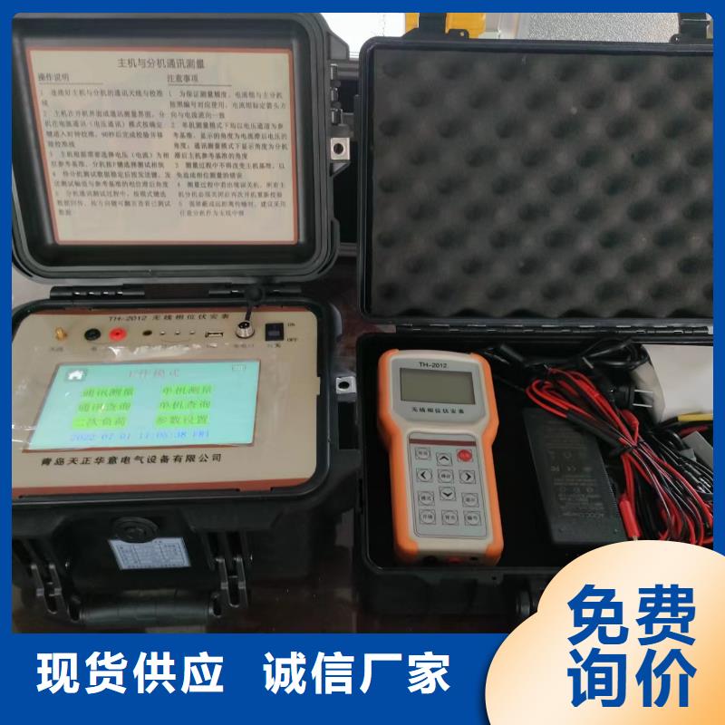 【一次通流加压模拟带负荷向量试验装置】手持直流电阻测试仪匠心工艺