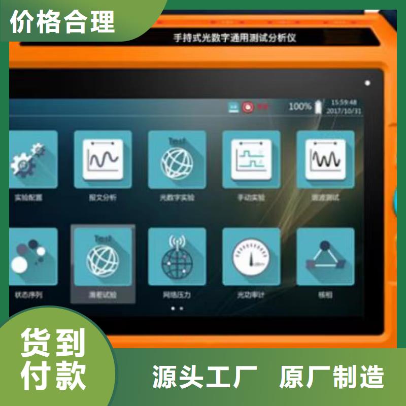 一次通流加压模拟带负荷向量试验装置变压器变比电桥检定装置用心细节