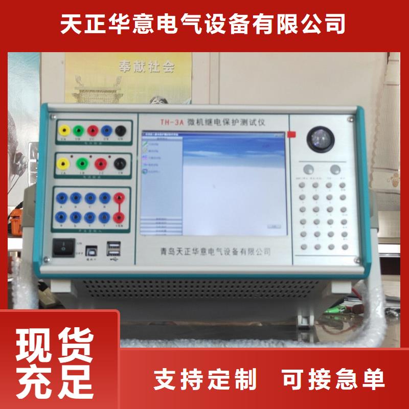 工频交流耐压试验装置-视频-马鞍山市_工频交流耐压试验装置-含山|花山|宣城|芜湖|黄山(同城)