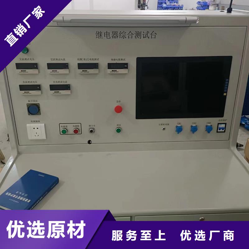 一次通流加压模拟带负荷向量试验装置直流电阻测试仪实力大厂家