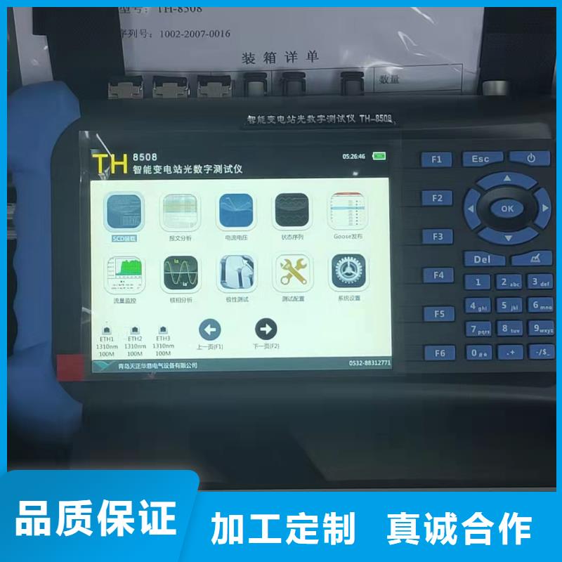 一次通流加压模拟带负荷向量试验装置【交流标准源相标准功率源】材质实在