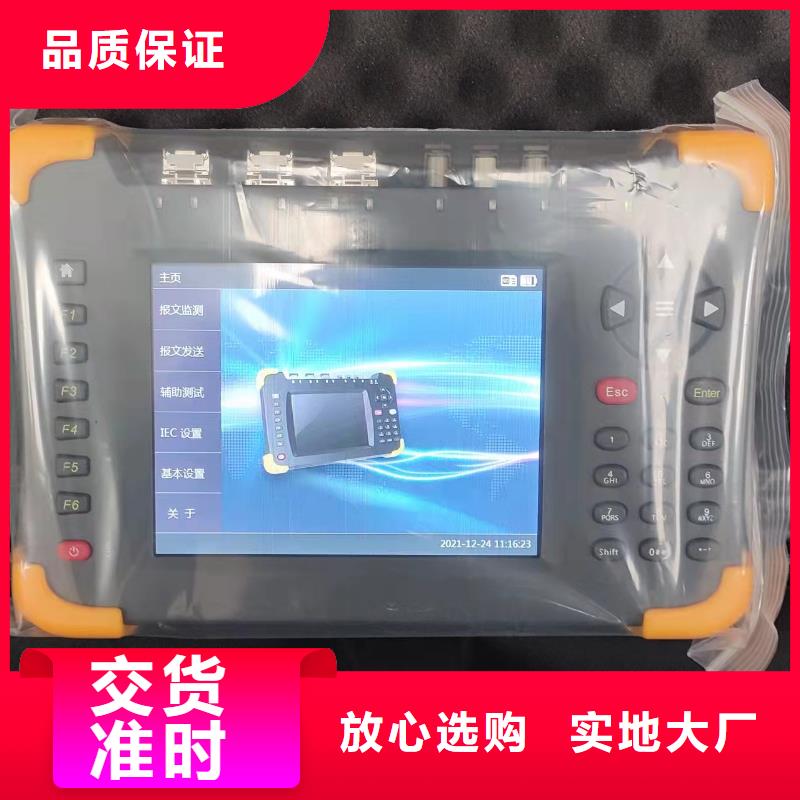 一次通流加压模拟带负荷向量试验装置【交流标准源相标准功率源】材质实在