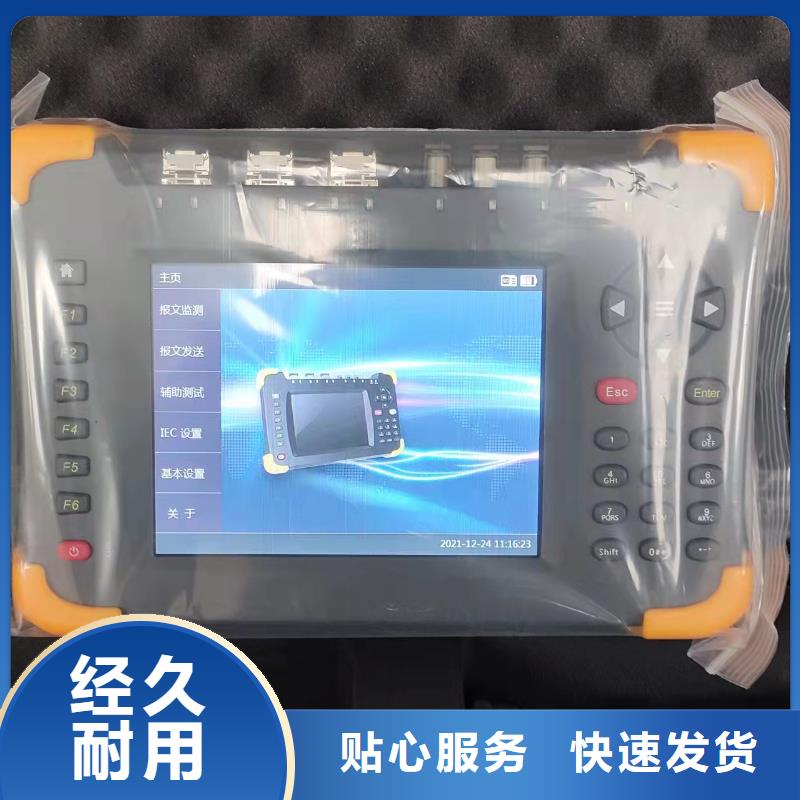 一次通流加压模拟带负荷向量试验装置_励磁系统开环小电流测试仪为品质而生产