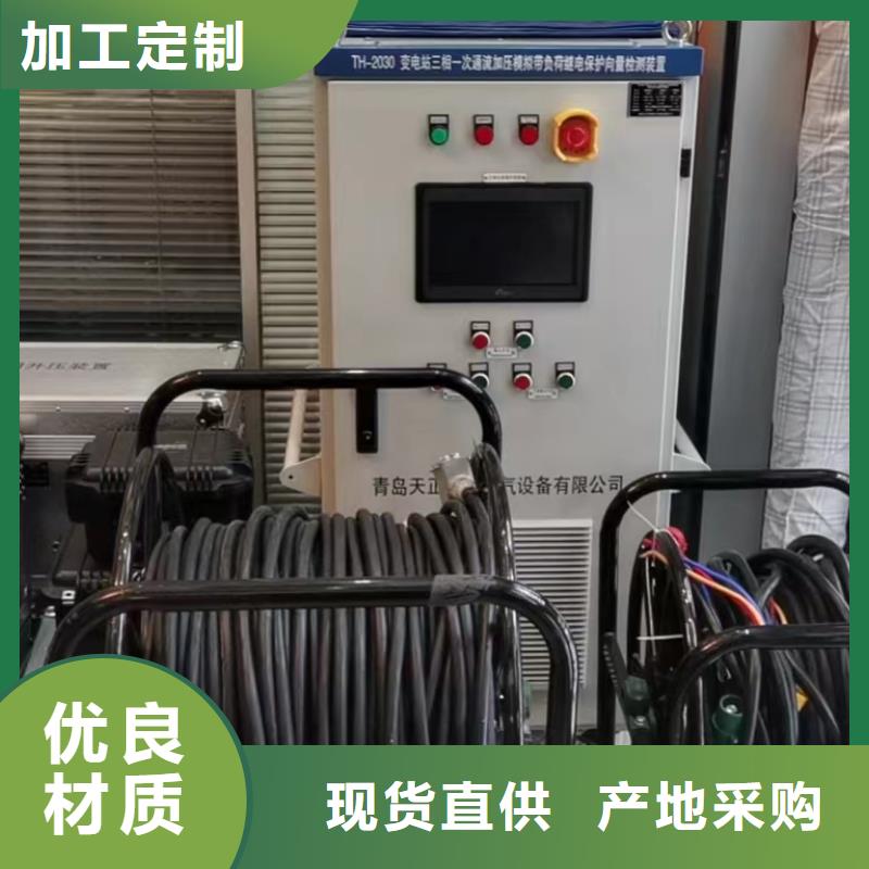 【一次通流加压模拟带负荷向量试验装置手持式直流电阻测试仪实体厂家】