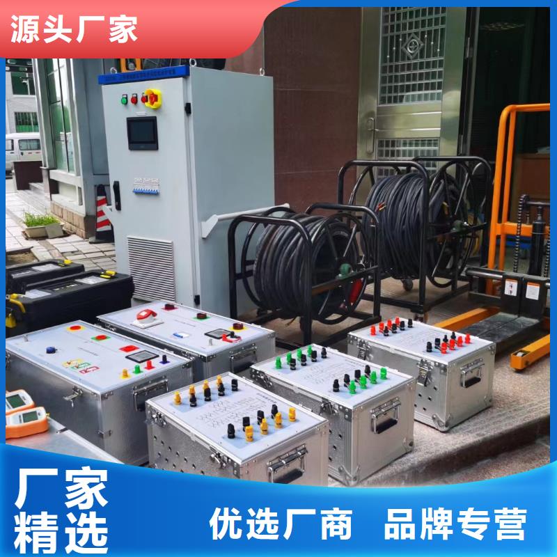 一次通流加压模拟带负荷向量试验装置交流标准源相标准功率源量少也做