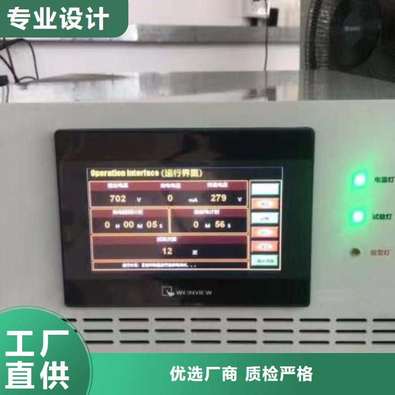 非线性电阻测试仪变频串联谐振耐压试验装置海量现货