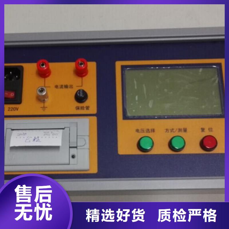 非线性电阻测试仪录波分析仪专业生产厂家