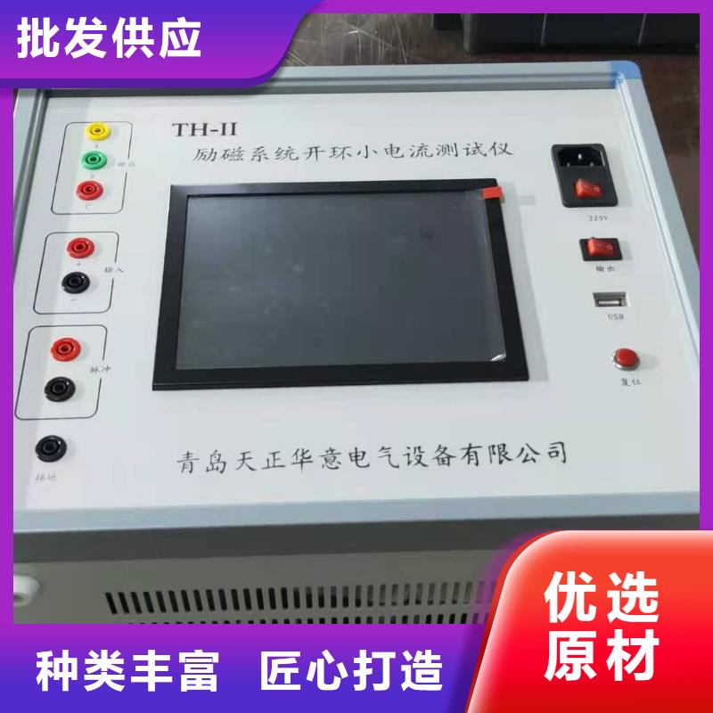 非线性电阻测试仪-变压器容量特性测试仪精工打造