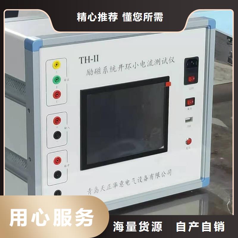 非线性电阻测试仪_变频串联谐振耐压试验装置一站式供应厂家