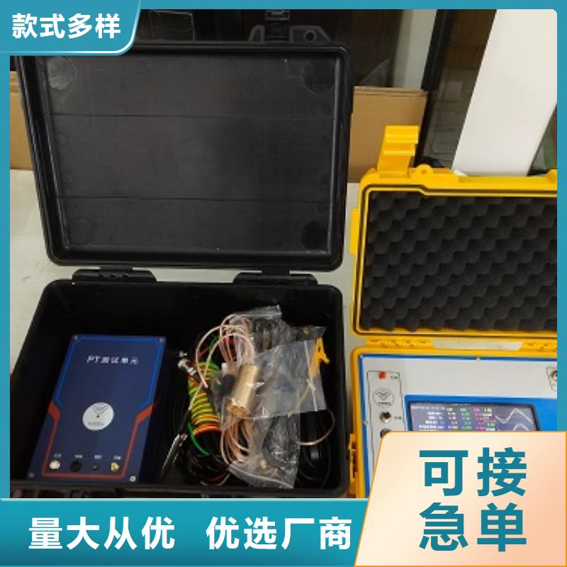 【非线性电阻测试仪】高压开关特性校准装置产品优势特点