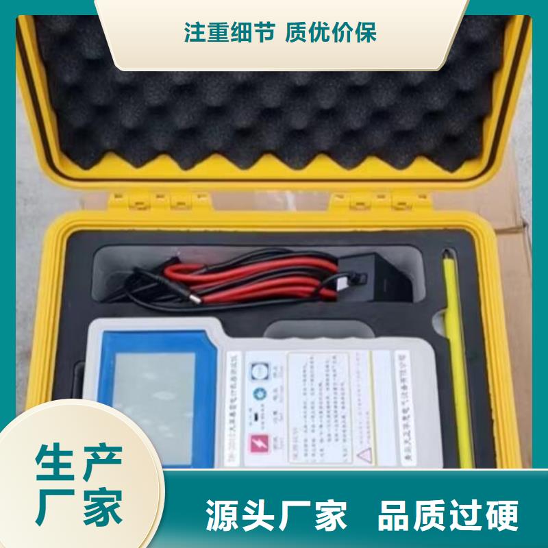 工频交流耐压试验装置视频-德宏市工频交流耐压试验装置-同城可服务区域陇川|梁河|丽江|昆明|保山|曲靖