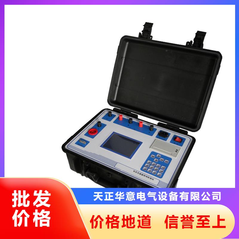 工频交流耐压试验装置视频-工频交流耐压试验装置|河南省商丘市|宁陵|梁园|许昌|驻马店|三门峡|濮阳|漯河|洛阳