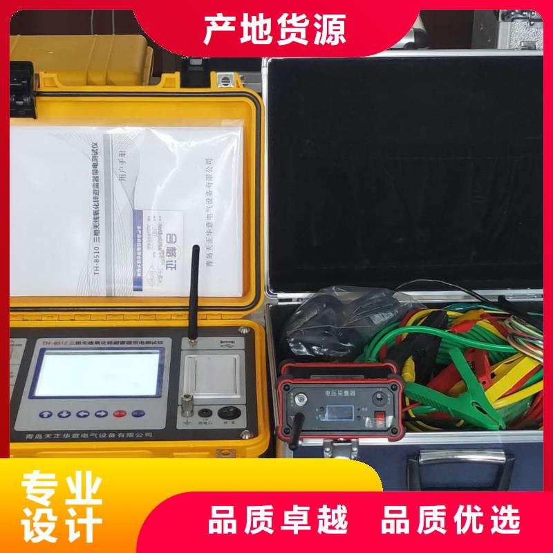 非线性电阻测试仪励磁系统开环小电流测试仪实力厂家