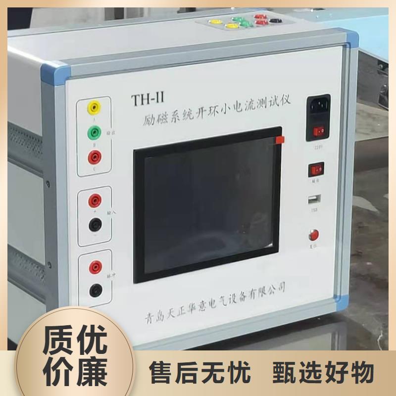 【灭磁过电压测试仪直流高压发生器生产加工】