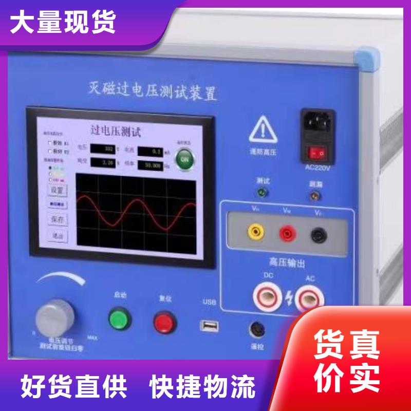 灭磁过电压测试仪配电终端测试仪低价货源