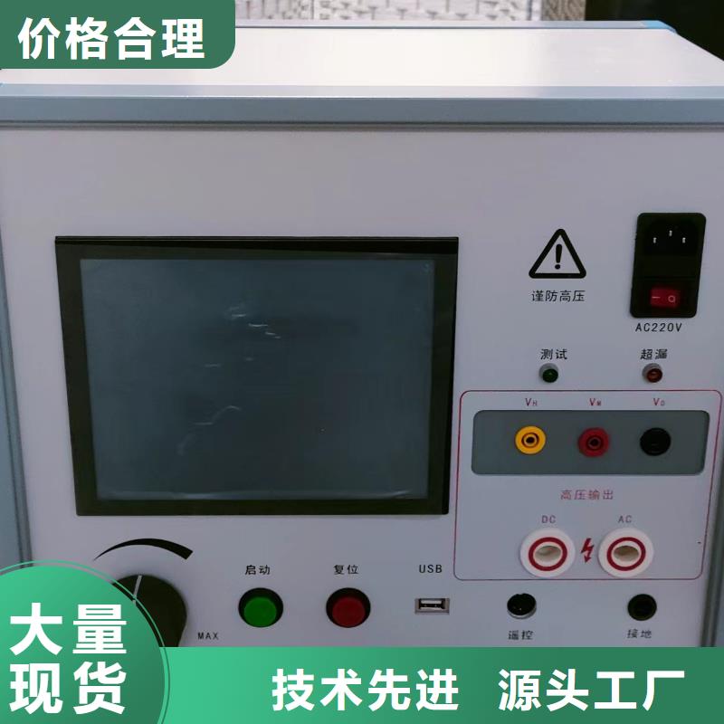 工频交流耐压试验装置视频-宁都|全南|吉安|萍乡|九江|宜春|上饶|抚州天正华意工频交流耐压试验装置_ 天正华意电气设备(赣州市分公司)