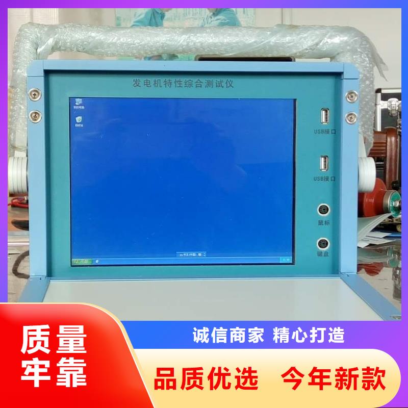 【灭磁过电压测试仪】配电终端测试仪厂家新品
