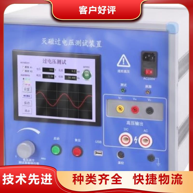 灭磁过电压测试仪TH-0301交直流仪表校验装置适用范围广