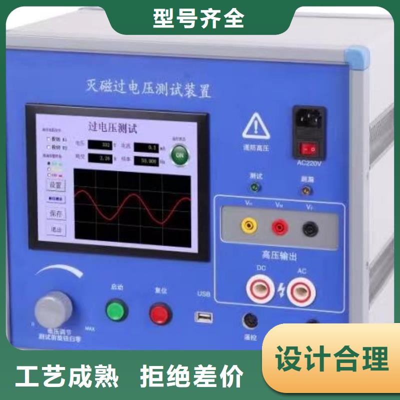 【灭磁过电压测试仪直流高压发生器生产加工】