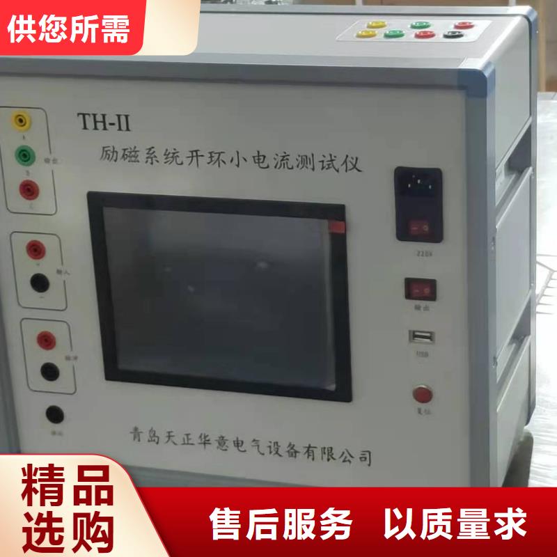 【灭磁过电压测试仪,电力电气测试仪器免费获取报价】
