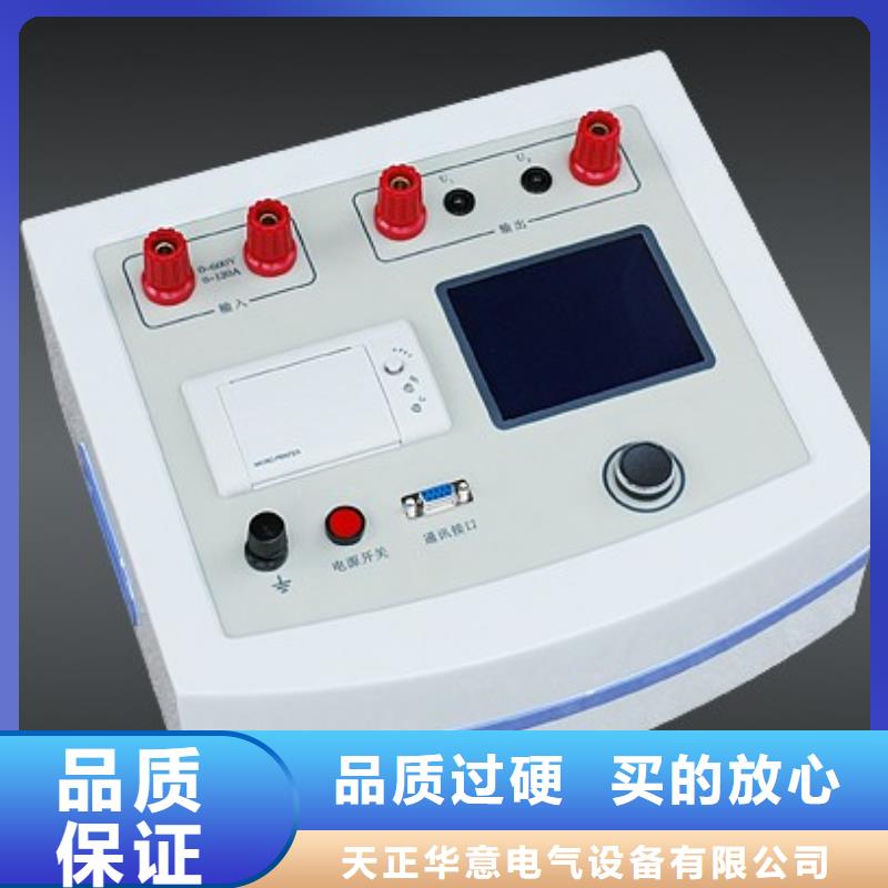 灭磁过电压测试仪,变压器直流电阻测试仪商家直供