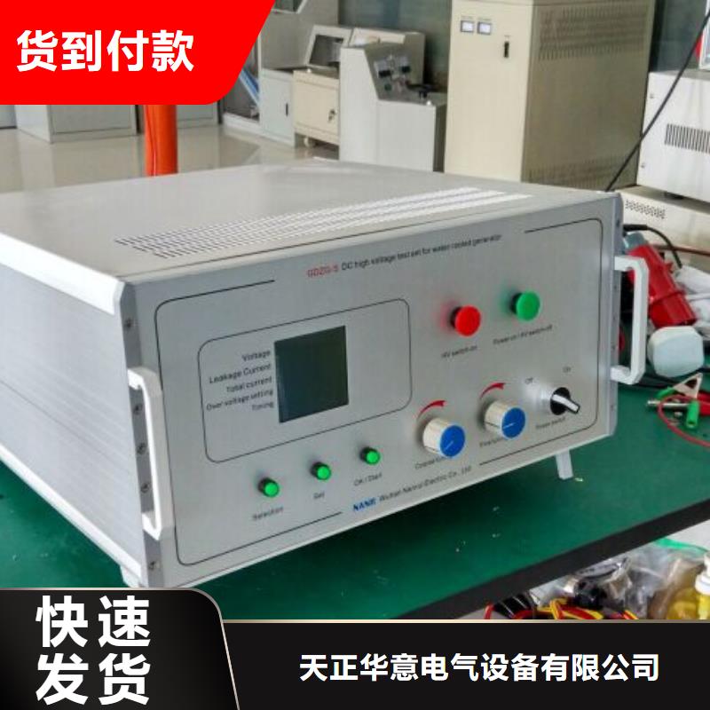 灭磁过电压测试仪蓄电池测试仪用心细节