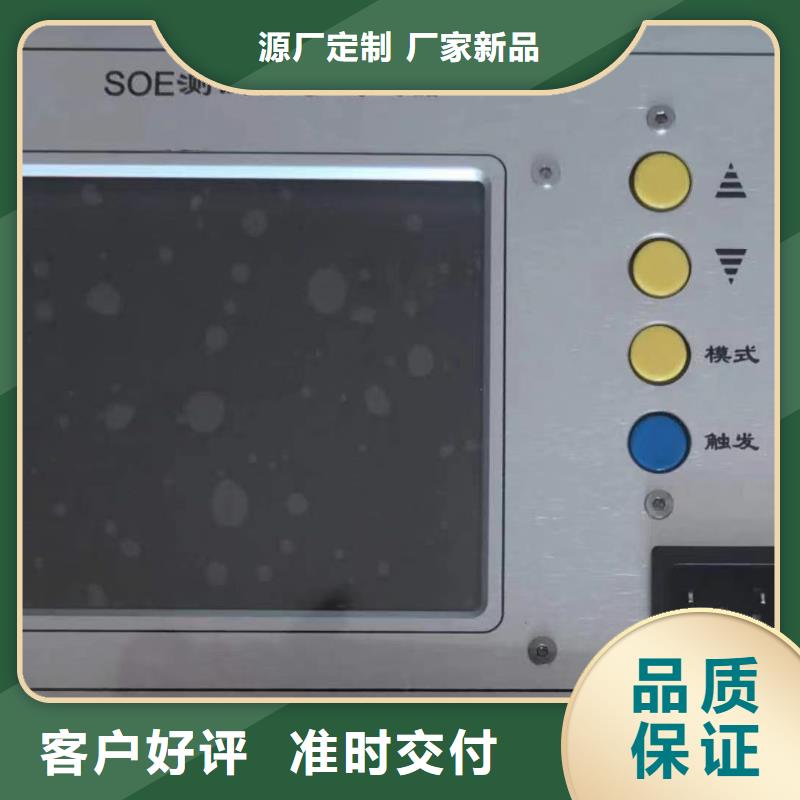 灭磁过电压测试仪_录波分析仪厂家货源