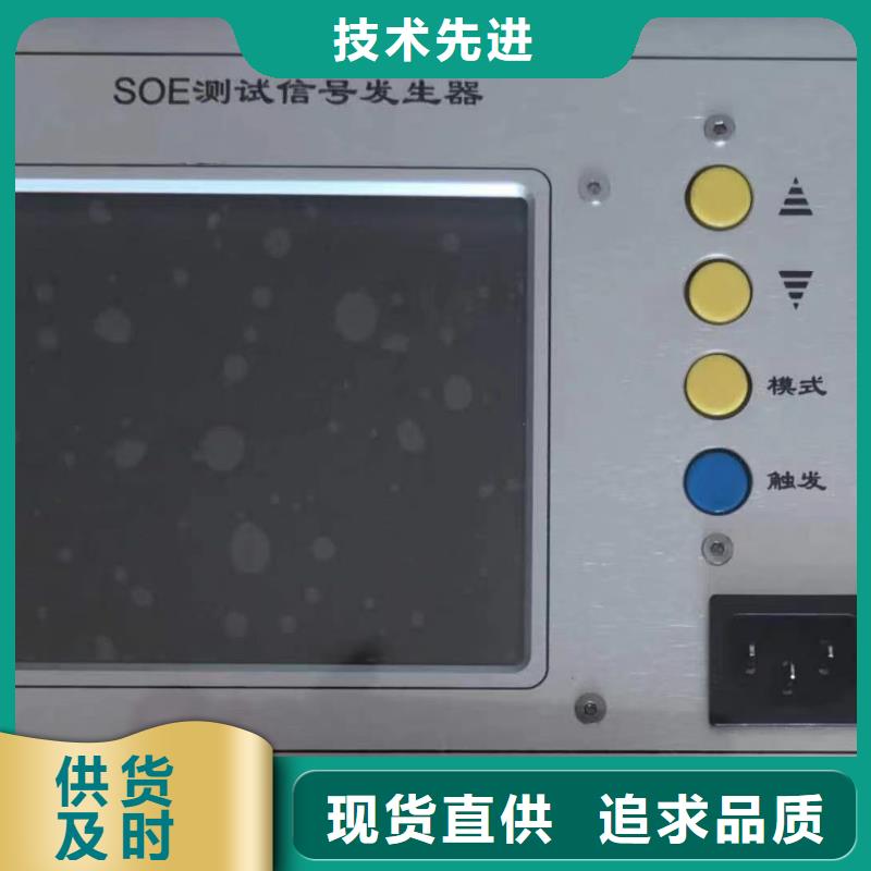 【灭磁过电压测试仪】灭磁过电压测试装置实力大厂家