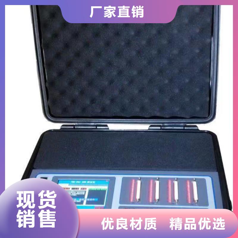 灭磁过电压测试仪TH-0301三相电力标准功率源颜色尺寸款式定制