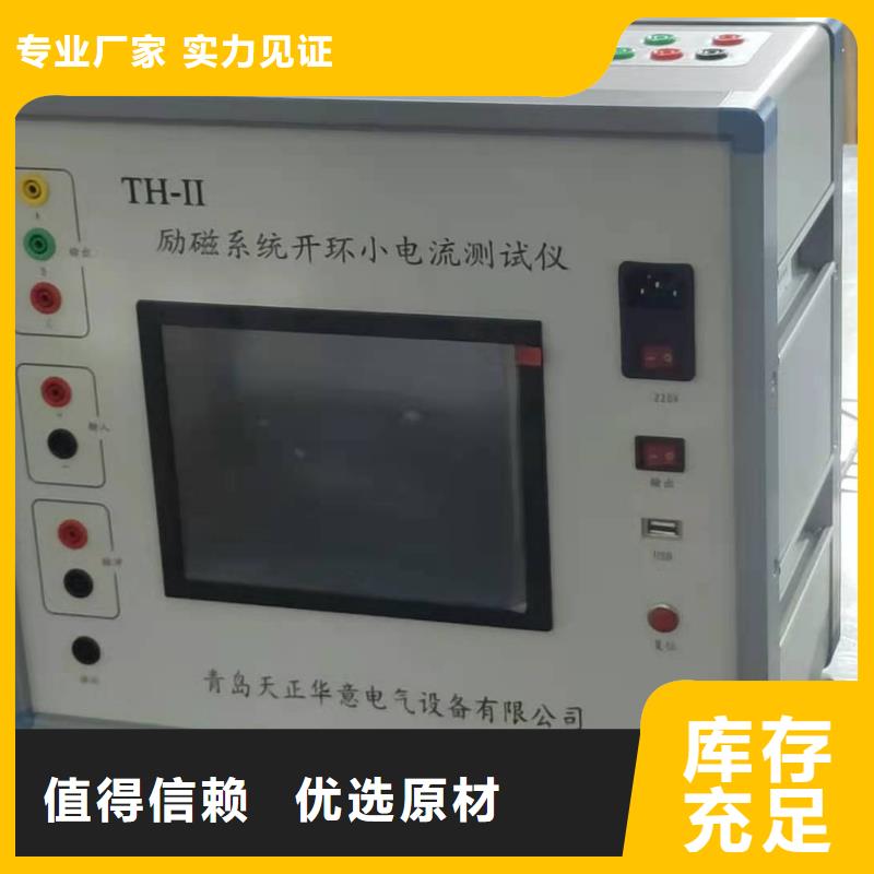 灭磁过电压测试仪,变压器直流电阻测试仪商家直供