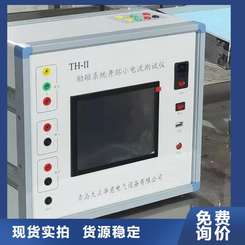 灭磁过电压测试仪微机继电保护测试仪量少也做