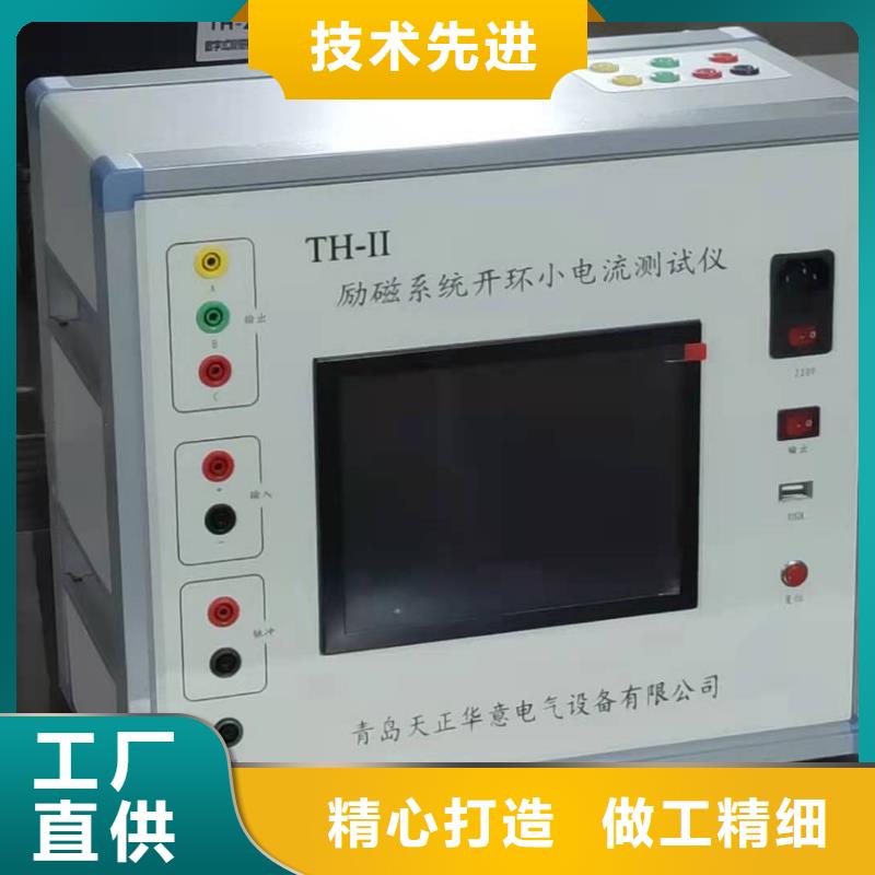 工频交流耐压试验装置视频-宁都|全南|吉安|萍乡|九江|宜春|上饶|抚州天正华意工频交流耐压试验装置_ 天正华意电气设备(赣州市分公司)