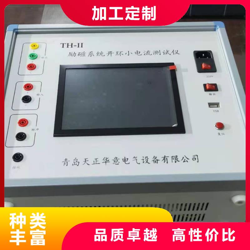 灭磁过电压测试仪TH-0301三相电力标准功率源颜色尺寸款式定制