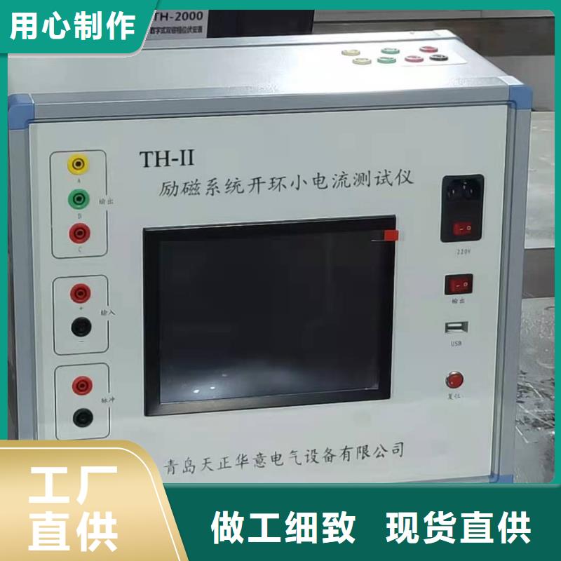 灭磁过电压测试仪,变压器直流电阻测试仪商家直供