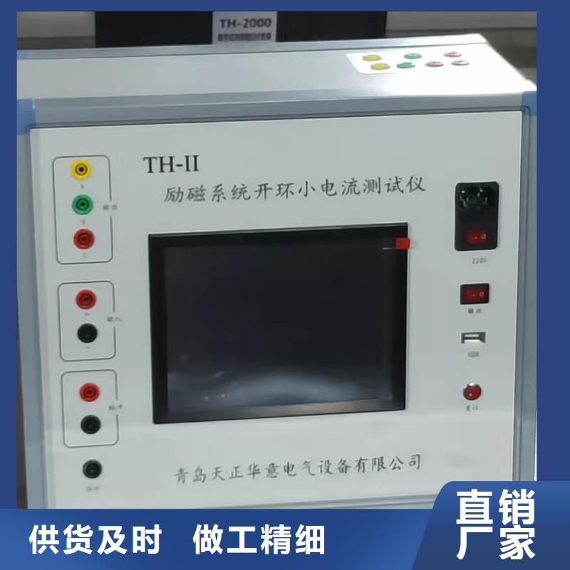 灭磁过电压测试仪微机继电保护测试仪把实惠留给您