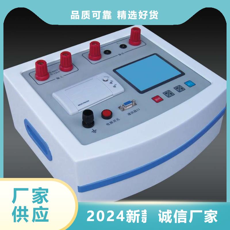 灭磁过电压测试仪蓄电池测试仪用心细节