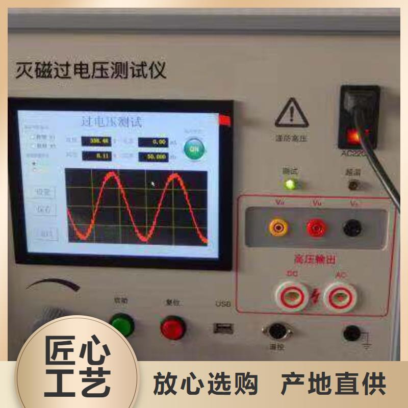 灭磁过电压测试仪,微机继电保护测试仪库存丰富