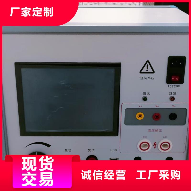 灭磁过电压测试仪_灭磁过电压测试装置质量不佳尽管来找我