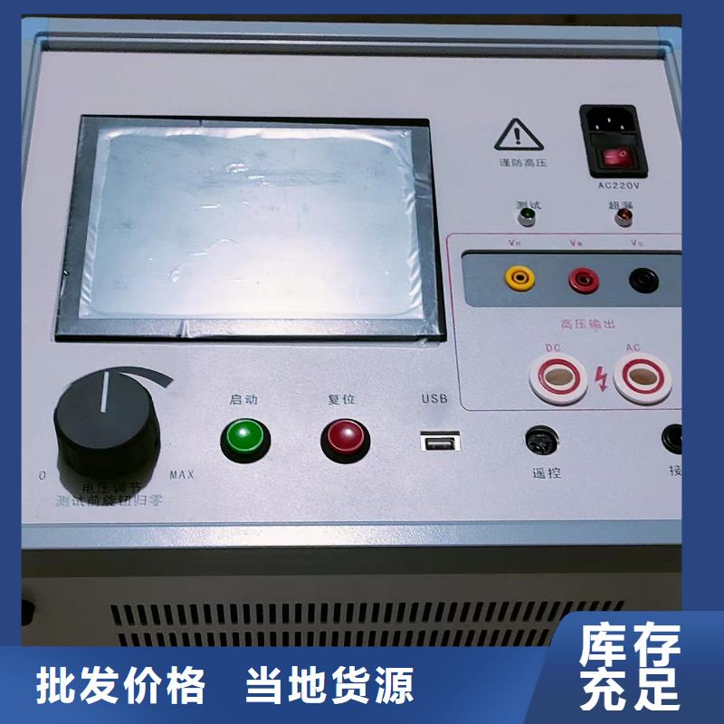 【灭磁过电压测试仪_交直流试验变压器多年实力厂家】