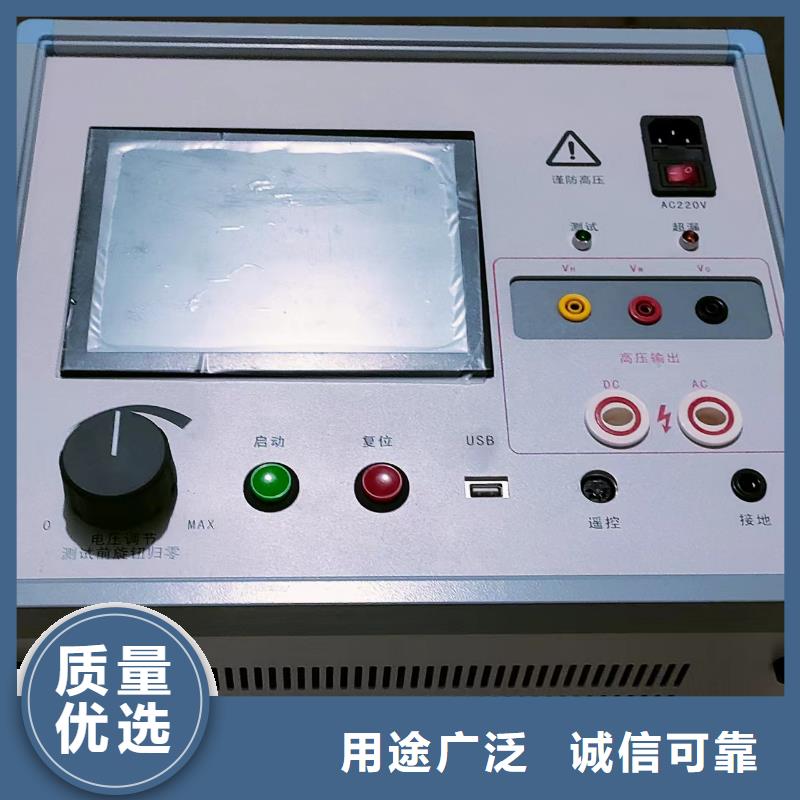 灭磁过电压测试仪_录波分析仪厂家货源