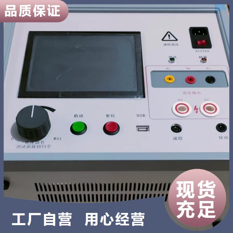 【灭磁过电压测试仪】灭磁过电压测试装置实力大厂家