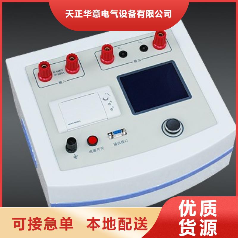 工频交流耐压试验装置-视频-五大连池|北安|哈尔滨|佳木斯|大兴安岭工频交流耐压试验装置|黑河市工频交流耐压试验装置