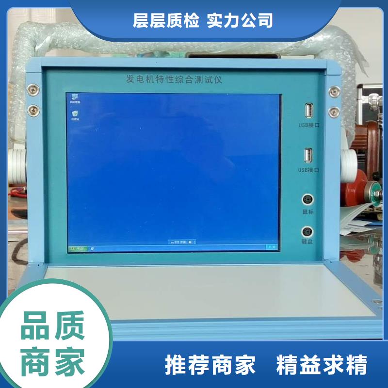 【灭磁过电压测试仪】配电终端测试仪厂家新品