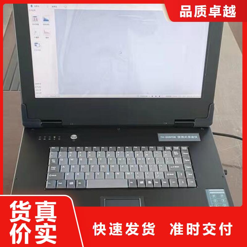 水内冷发电机定子绕组绝缘测试仪