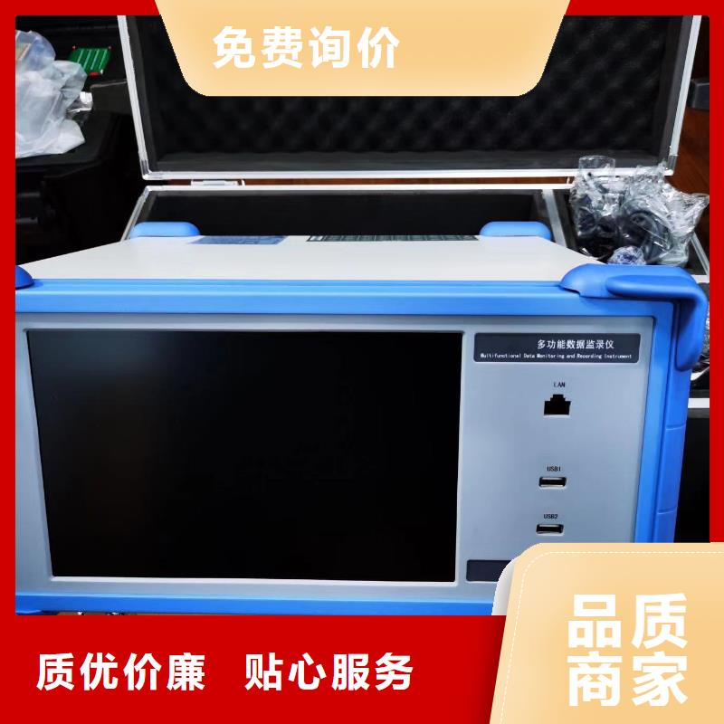 【录波仪】直流高压发生器您身边的厂家