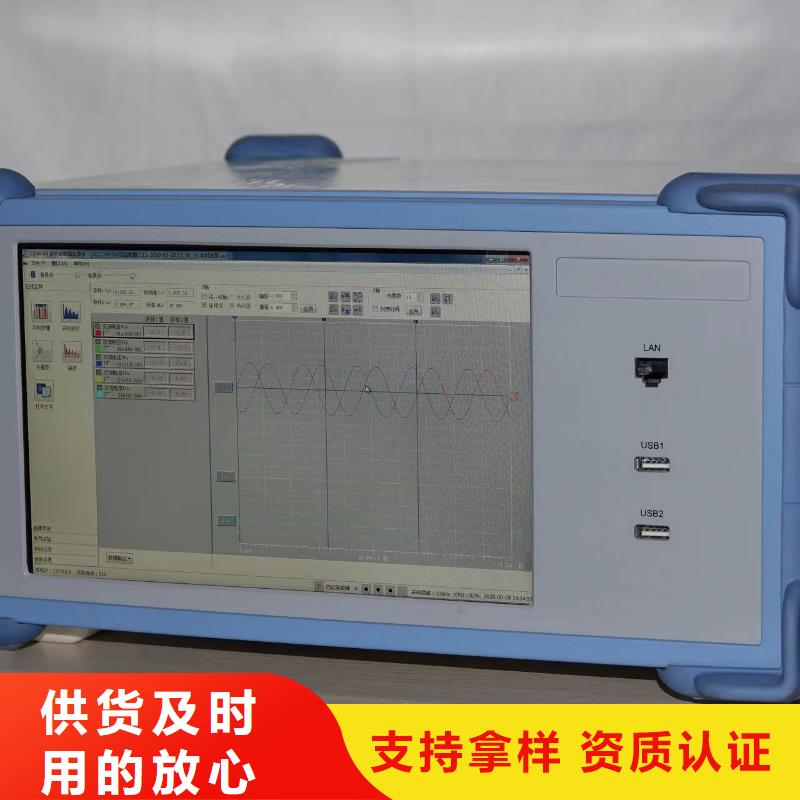 录波仪配电终端自动化测试仪满足客户所需